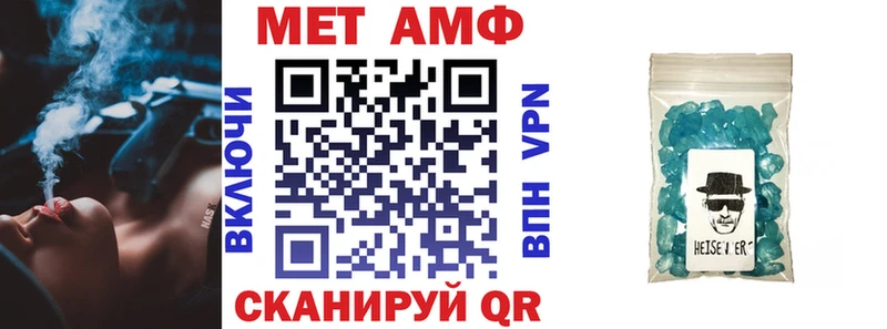 АМФ 97% Николаевск