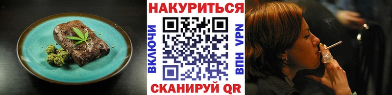 Canna-Cookies конопля  закладка  Николаевск 