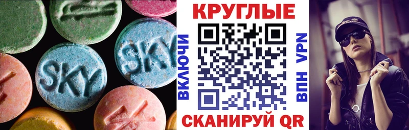 Экстази 99%  хочу   дарк нет клад  Николаевск 