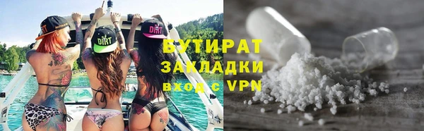 PSILOCYBIN Аркадак