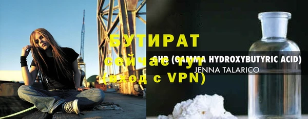 марки nbome Армянск