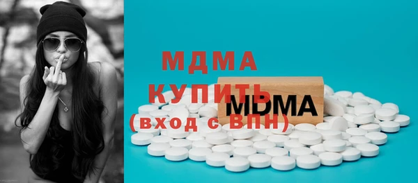 мдпв Арсеньев