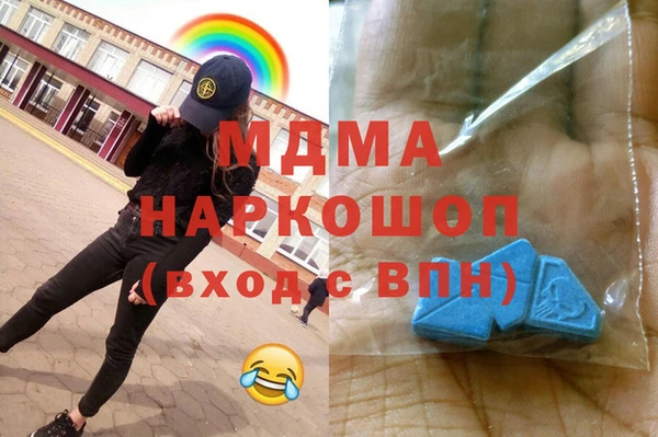 мдпв Арсеньев