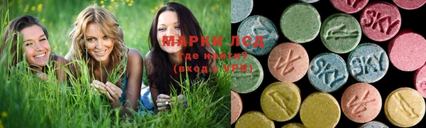 марки nbome Армянск