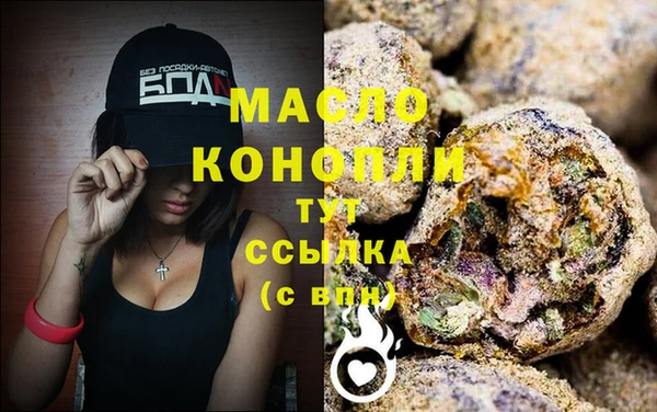 марки nbome Армянск