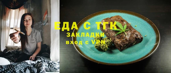 PSILOCYBIN Аркадак
