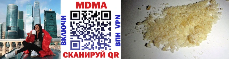 наркота  площадка официальный сайт  MDMA Molly  Николаевск 