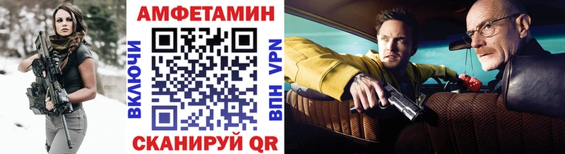 МЕТАМФЕТАМИН винт Николаевск