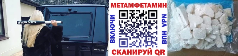 Метамфетамин винт блэк спрут ссылка Николаевск